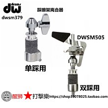 架子鼓配件 PDH 红心哑鼓 边击哑鼓 架子鼓基本功练习板~定價[購買請咨詢] 歷史價格詳細信息