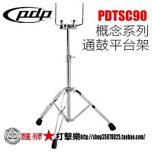 架子鼓配件 PDH 红心哑鼓 边击哑鼓 架子鼓基本功练习板~定價[購買請咨詢] 歷史價格詳細信息