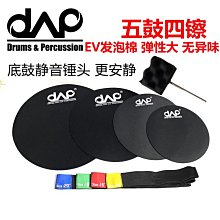 架子鼓配件 PDH 红心哑鼓 边击哑鼓 架子鼓基本功练习板~定價[購買請咨詢] 歷史價格詳細信息