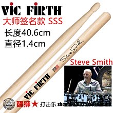 鼓棒vic firth美產胡桃木鼓棒5a 5b 7a爵士鼓架子鼓專用實木鼓錘鼓槌 免運 歷史價格詳細信息