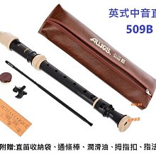 【偉博樂器】C&T 次中音薩克斯風束圈+金屬蓋 適用次中音薩克斯風膠嘴 歷史價格詳細信息