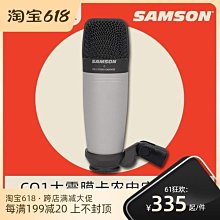 SAMSON/山訊 Z25/Z35/Z45/Z55 專業頭戴式全封閉監聽耳機音樂耳機 歷史價格詳細信息