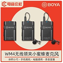 易匯空間 話筒支架麥克風桌面底座萬向懸臂金屬底座松緊可調節家用寢室YQ2528 歷史價格詳細信息