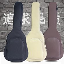 加厚雙肩民謠木吉他包揹包琴包36/38/39/40/41寸古典電吉它袋套 歷史價格詳細信息