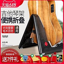 易匯空間 阿諾瑪吉他架子立式支架家用落地折疊便攜琴架民謠電貝斯尤克里里YQ796 價格比較,價格查詢,歷史價格詳細信息