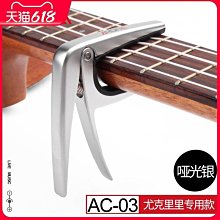 易匯空間 阿諾瑪吉他架子立式支架家用落地折疊便攜琴架民謠電貝斯尤克里里YQ796 歷史價格詳細信息