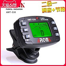 阿諾瑪AROMA吉他支架可攜式摺疊貝司尤克裡裡架子小提琴架AGS-02 歷史價格詳細信息