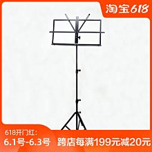 架子鼓樂譜架可升降家用曲譜吉他可攜式譜臺古箏琴譜架指揮中譜臺 歷史價格詳細信息