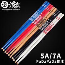 正品7A級防臭襪子 男女通用 抗菌四季吸汗透氣抑菌長短運動棉襪 一隻魚襪子 歷史價格詳細信息