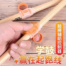 鼓棒初聲架子鼓鼓棒胡桃木5A 7a 5b爵士鼓兒童練習鼓槌鼓錘鼓棍 免運 歷史價格詳細信息