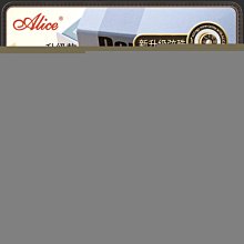易匯空間 愛麗絲Alice練習演奏尤克里里弦尤克里里琴弦小吉他琴弦AU043一套YQ2606 歷史價格詳細信息