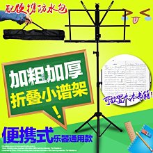 甄選百貨~FOM 小提琴肩托1/2 1/4 3/4 4/4木制肩墊小提琴墊肩可調節琴托 歷史價格詳細信息