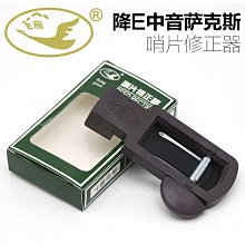 甄選百貨~FOM 小提琴肩托1/2 1/4 3/4 4/4木制肩墊小提琴墊肩可調節琴托 歷史價格詳細信息