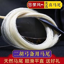 甄選百貨~FOM 小提琴肩托1/2 1/4 3/4 4/4木制肩墊小提琴墊肩可調節琴托 歷史價格詳細信息