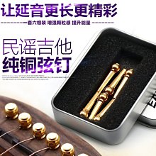 甄選百貨~FOM 小提琴肩托1/2 1/4 3/4 4/4木制肩墊小提琴墊肩可調節琴托 歷史價格詳細信息