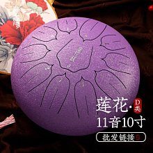 營業中 玄鶴非洲鼓手鼓成人初學專業演奏級打擊樂器新型大10寸~優惠 歷史價格詳細信息