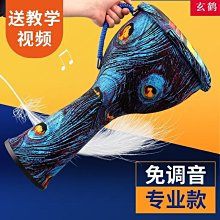 營業中 玄鶴非洲鼓手鼓成人初學專業演奏級打擊樂器新型大10寸~優惠 價格比較,價格查詢,歷史價格詳細信息