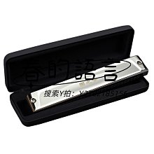 國光口琴 國之夢24孔復音28孔重音C調正品初學成人入門專業演奏級 歷史價格詳細信息