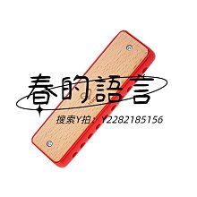 口琴自學視頻U盤教程初學者零基礎入門十孔24孔布魯斯半音階優盤 歷史價格詳細信息