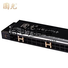 上海國光24孔引領者紫光檀紅木復音C調口琴專業演奏進口音簧 歷史價格詳細信息