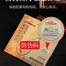 演奏大師弦音色渾厚二胡內外套弦專業演奏德國進口弦芯二胡配件*滿200元發貨 歷史價格詳細信息
