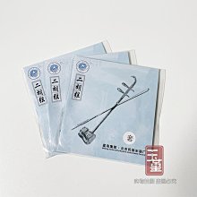 樂器配件二胡碼油煎二胡琴碼胡琴碼子色木油煎專業黑色馬子二胡樂器配件 歷史價格詳細信息