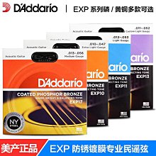 琴弦正品敦煌古箏琴弦1-21弦專業鋼芯套弦全套A型B型鉉線配件古箏通用 歷史價格詳細信息