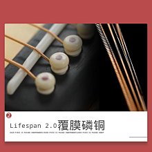 Martin MA530S 民謠吉他弦 磷青銅 紅銅 木吉他弦 10-47 (3套組) 歷史價格詳細信息