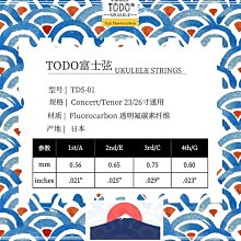 TODO尤克里里Hula Girl扶桑花女孩 桃花心全單板碳素相思木全單板-特價 歷史價格詳細信息