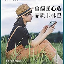 拇指琴34音拇指琴手指琴女生21音卡林巴琴17復古簡單易學樂器便攜式 免運 歷史價格詳細信息