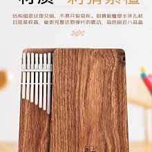 拇指琴聆聽34音聽雪半音階拇指琴卡林巴琴紫蘇木初學板式手指琴kalimba 免運 歷史價格詳細信息