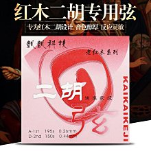 發貨紅木觀音佛像底座實木質菩薩財神爺神像底托供奉供佛香爐擺件底座 歷史價格詳細信息