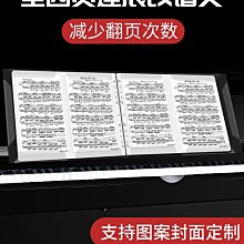 樂譜夾鋼琴曲譜文件夾展開式四連頁可修改琴譜夾活頁a4琴譜不反光*特價正品促銷 歷史價格詳細信息