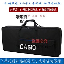 琴包 電子琴防塵罩加長通用包61鍵加厚海綿琴套可肩背手提防水包加厚 歷史價格詳細信息