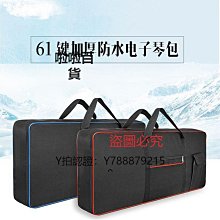 琴包 UKON適用于大疆無人機穿越機FPV雙肩背包全配件收納防水手提硬殼 歷史價格詳細信息