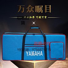 琴包 電子琴防塵罩加長通用包61鍵加厚海綿琴套可肩背手提防水包加厚 歷史價格詳細信息