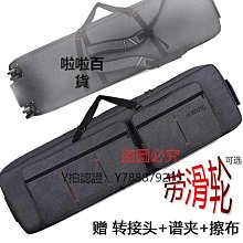 琴包 加大加寬電鋼琴包88鍵大號數碼鍵盤琴袋加厚套R帶拖滑輪子雙肩背 歷史價格詳細信息