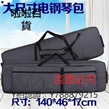 琴包 UKON適用于大疆無人機穿越機FPV雙肩背包全配件收納防水手提硬殼 歷史價格詳細信息