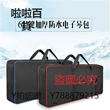 琴包 UKON適用于大疆無人機穿越機FPV雙肩背包全配件收納防水手提硬殼 歷史價格詳細信息