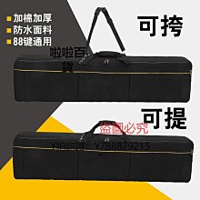 琴包 88鍵加大款電鋼琴包 DGX620/630/640/650/660專用 加厚防水琴包袋 歷史價格詳細信息