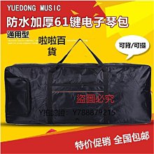 琴包 UKON適用于大疆無人機穿越機FPV雙肩背包全配件收納防水手提硬殼 歷史價格詳細信息