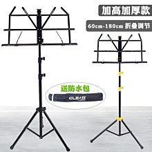 加厚家譜族譜本精裝冊毛筆抄經本空白冊仿古宣紙本錦緞印譜線裝本小楷線裝書手抄本硬筆心經抄寫筆記本 歷史價格詳細信息