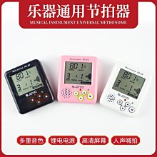 JOYO專業頭戴式吉他耳機JMH-01音樂HIFI隔音電鋼琴錄音級監聽耳機 歷史價格詳細信息