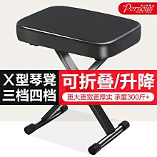 琴凳 電子琴凳 古箏凳子 單人升降加厚鋼琴疊凳成人兒童練琴凳可調節 歷史價格詳細信息