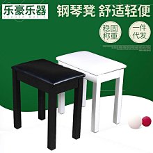 電鋼琴琴凳雙人琴凳木制電子琴凳子 歷史價格詳細信息