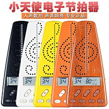 電子琴 架子鼓 頭戴式專業 發燒hifi 樂器 監聽 dj 耳機 歷史價格詳細信息