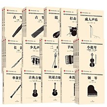 古箏小提琴琵琶開料鋸 宏大硬質木頭專用合金鋸條木工帶鋸機 歷史價格詳細信息