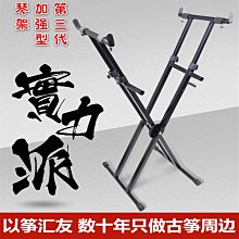 古箏包琴袋帶藝考外出163標準古箏袋子便攜加厚防水~浪漫小屋 歷史價格詳細信息