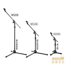 【民揚樂器】麥克風防風罩 RODE WS8 豪華防風毛罩 防風棉 防風套 適M5 NT5 歷史價格詳細信息