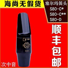 進口新款降e中音薩克斯風yas62 875初學成人檢定考試演奏 歷史價格詳細信息